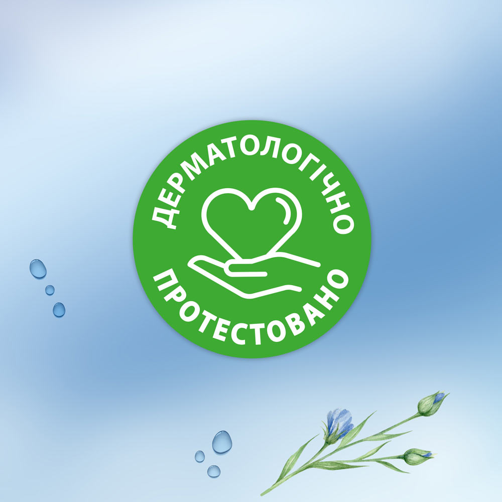 Замовити Туалетний папір вологий Zewa Kids 42 шт (7322540796551)