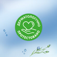 Туалетний папір вологий Zewa Kids 42 шт (7322540796551)