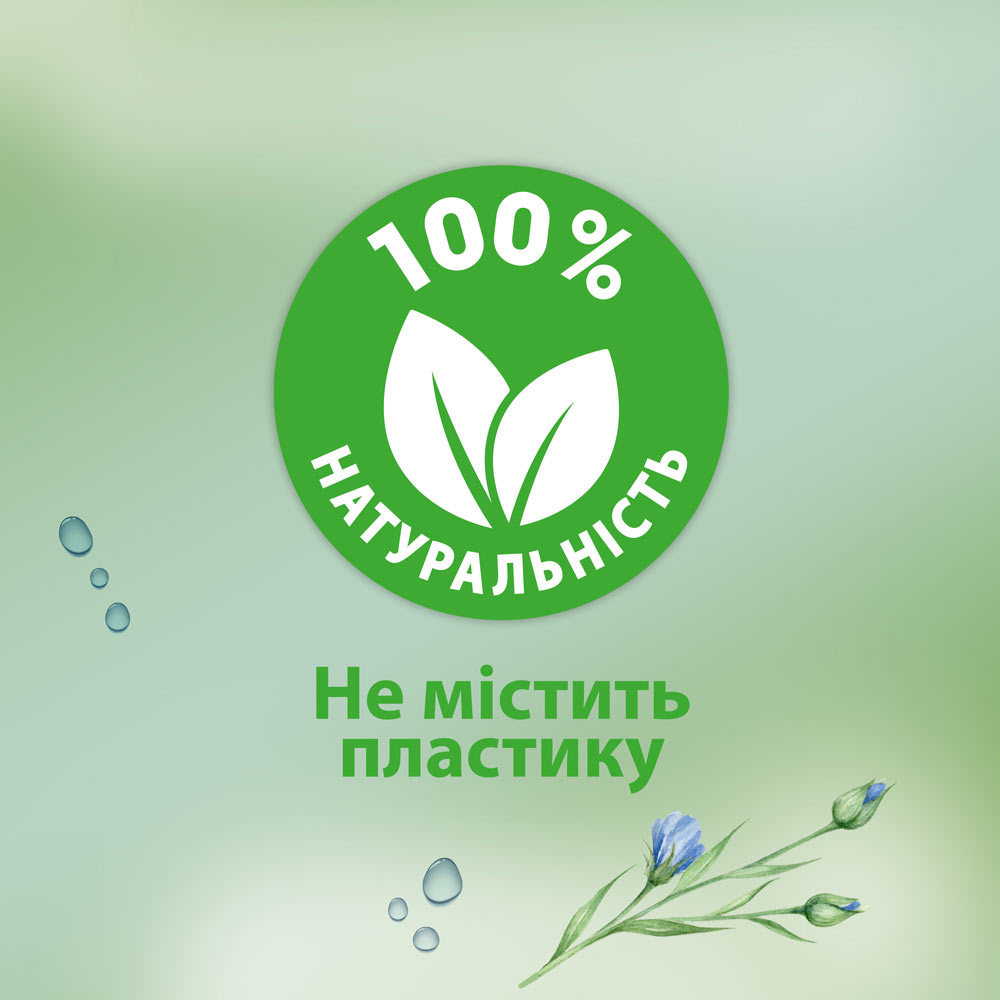 Фото Туалетная бумага влажная Zewa Aloe Vera 42 шт (7322540898934)
