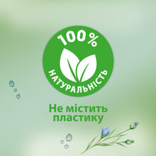 Туалетная бумага влажная Zewa Aloe Vera 42 шт (7322540898934)