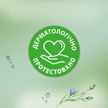 Туалетная бумага влажная Zewa Aloe Vera 42 шт (7322540898934)