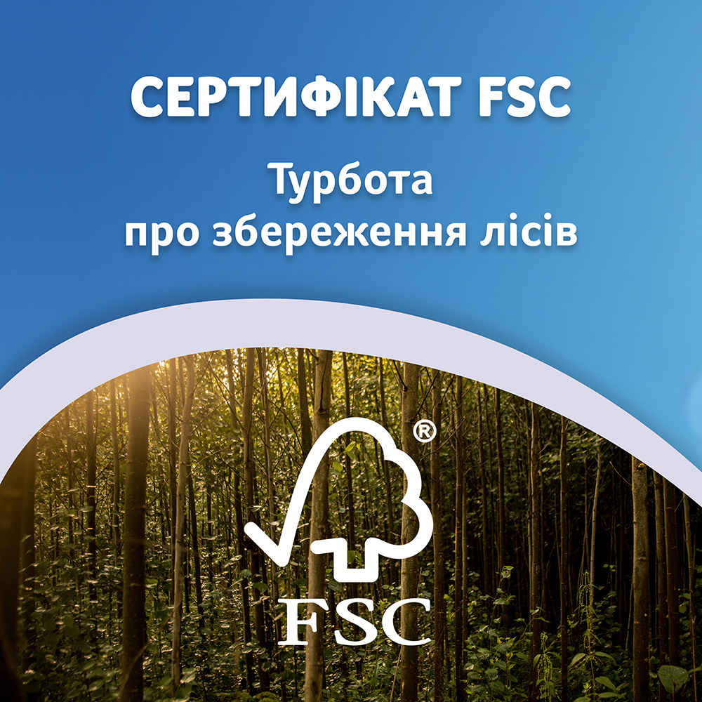В Фокстрот Салфетки ZEWA Deluxe косметические трехслойные 90 шт (4006670128002)