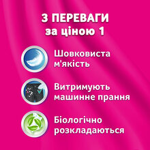 Салфетки Zewa Everyday двухслойные косметические 100 шт (7322540043464)