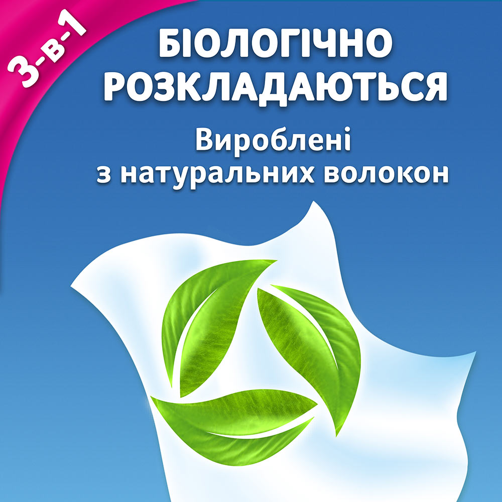 В Фокстрот Салфетки Zewa Everyday двухслойные косметические 100 шт (7322540043464)