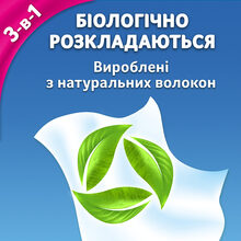 Салфетки Zewa Everyday двухслойные косметические 100 шт (7322540043464)