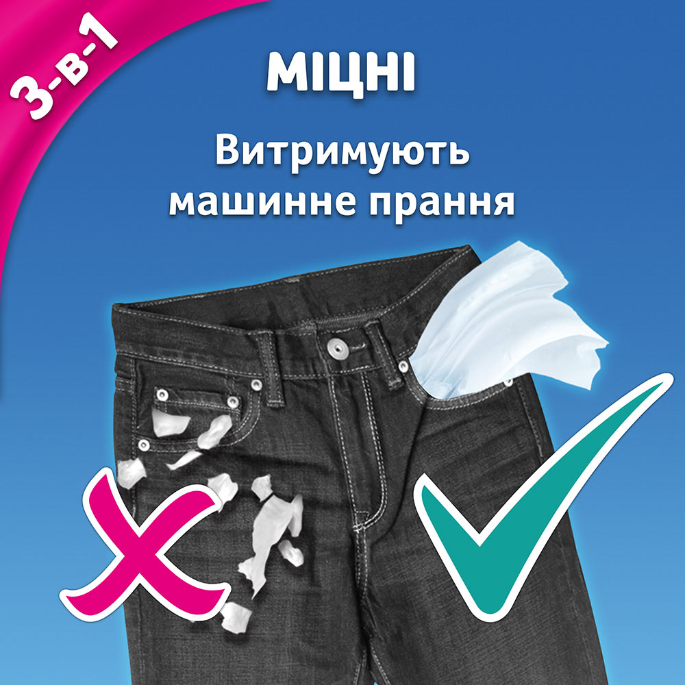 В интернет магазине Салфетки Zewa Everyday двухслойные косметические 100 шт (7322540043464)