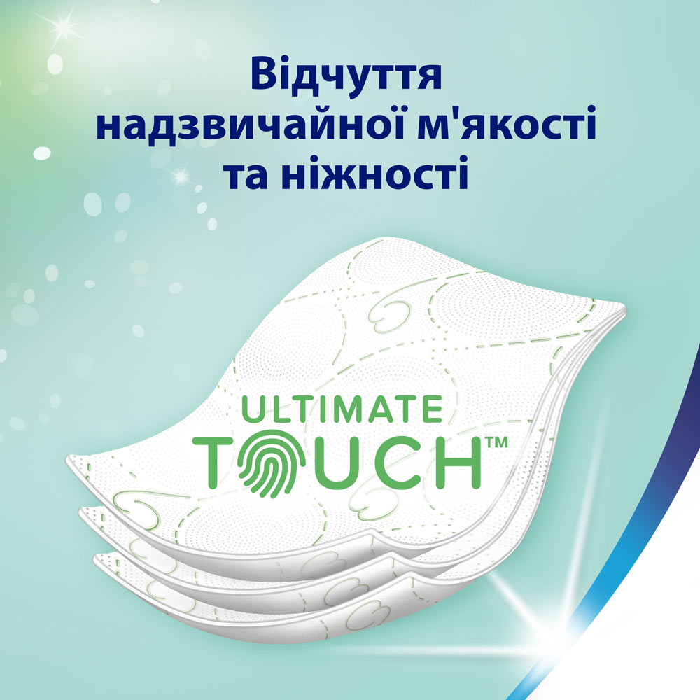 Туалетная бумага Zewa Deluxe аромат ромашка трехслойная 16 рулонов (7322540201925) Категория универсальное