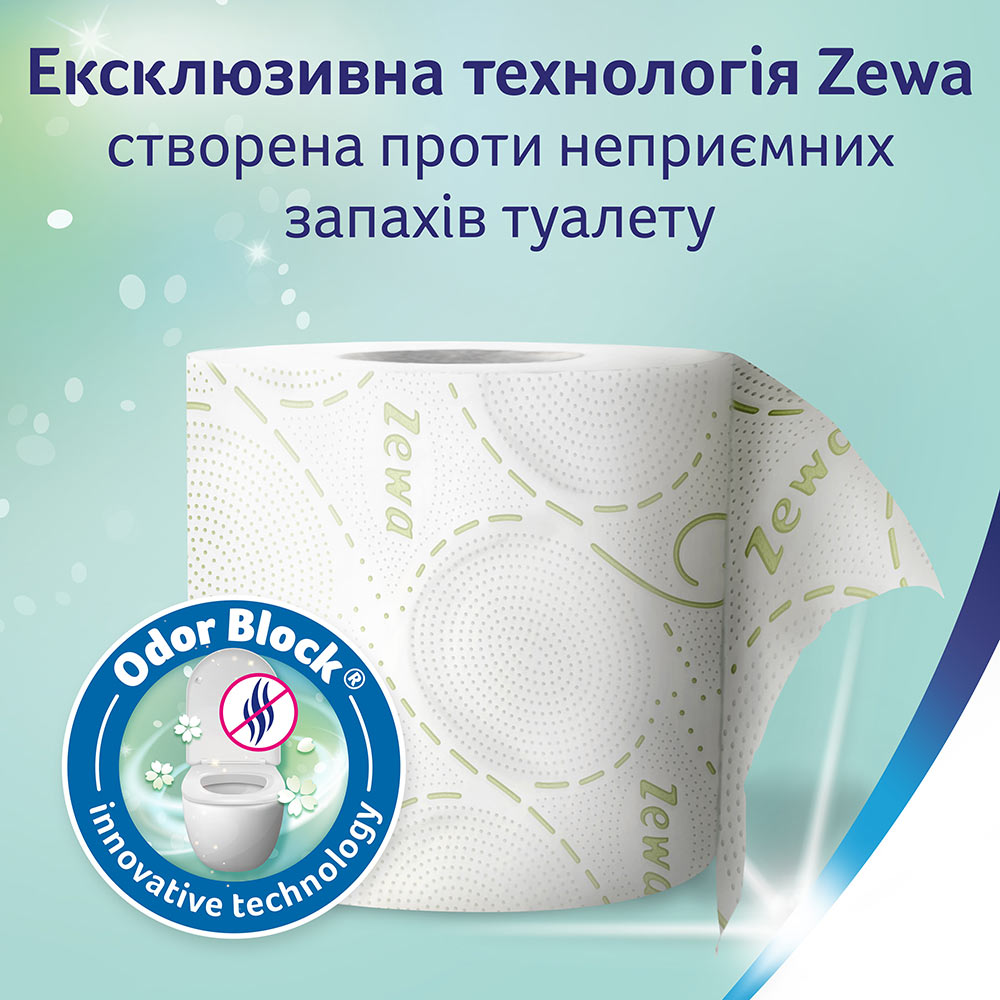 Внешний вид Туалетная бумага Zewa Deluxe аромат ромашка трехслойная 16 рулонов (7322540201925)