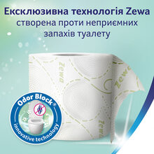 Туалетная бумага Zewa Deluxe аромат ромашка трехслойная 16 рулонов (7322540201925)