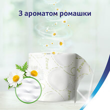 Туалетная бумага Zewa Deluxe аромат ромашка трехслойная 16 рулонов (7322540201925)