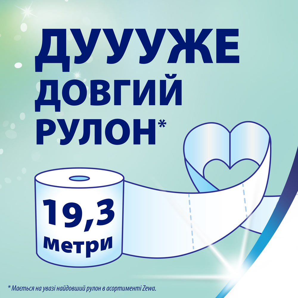 Туалетная бумага Zewa Deluxe аромат ромашка трехслойная 16 рулонов (7322540201925) Тип кожи все типы
