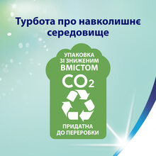 Туалетная бумага Zewa Deluxe аромат ромашка трехслойная 16 рулонов (7322540201925)