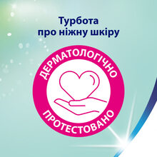 Туалетная бумага Zewa Deluxe аромат ромашка трехслойная 16 рулонов (7322540201925)