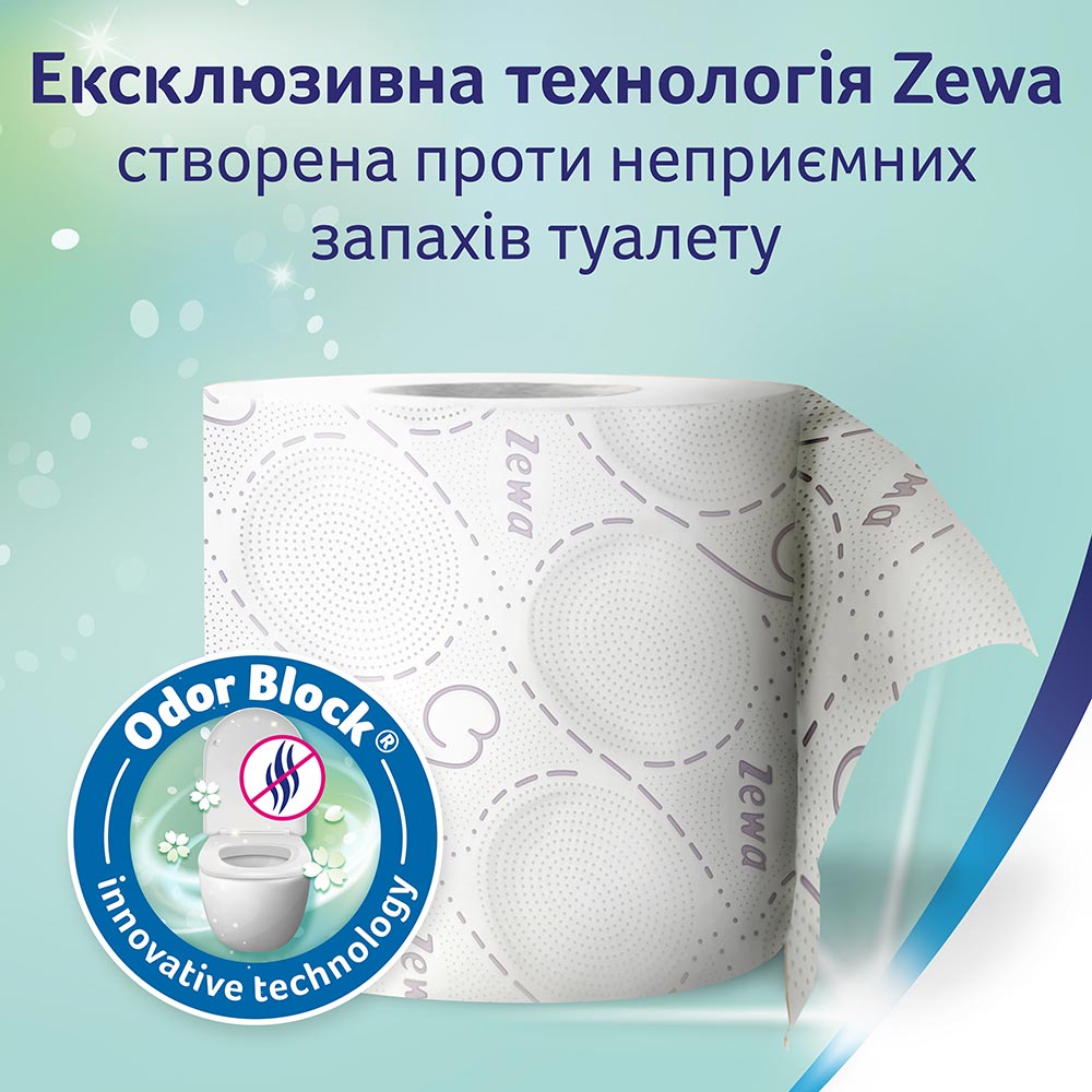 Фото Туалетний папір Zewa Deluxe Лаванда 3 шари 16 рулонів (7322540534535)