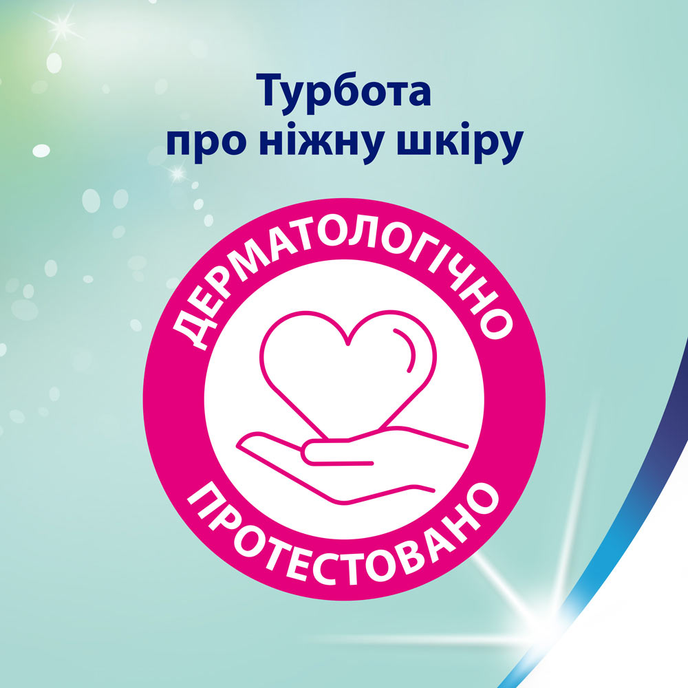 Замовити Туалетний папір Zewa Deluxe Лаванда 3 шари 16 рулонів (7322540534535)