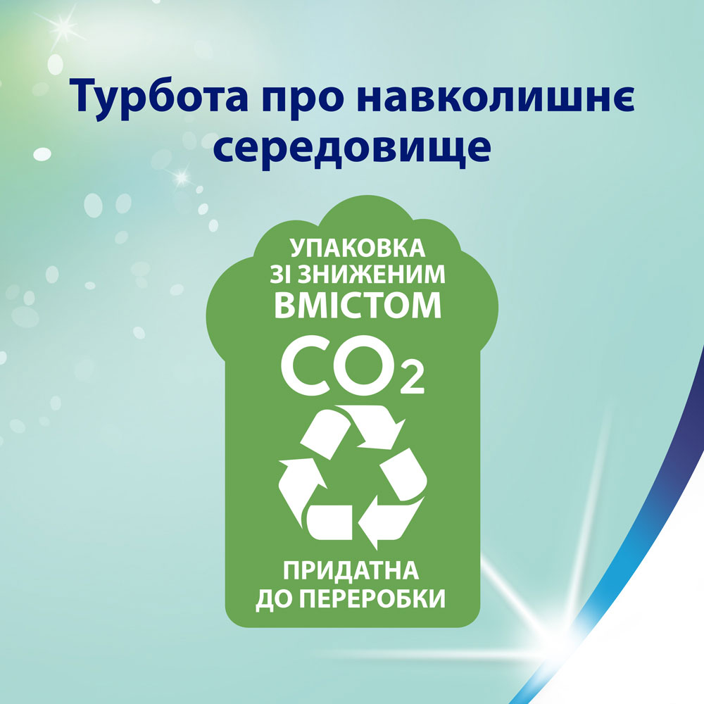 Покупка Туалетний папір Zewa Deluxe Лаванда 3 шари 16 рулонів (7322540534535)