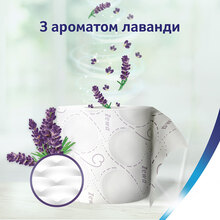 Туалетний папір Zewa Deluxe Лаванда 3 шари 16 рулонів (7322540534535)