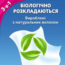 Салфетки косметические Zewa Kids 3D Box трехслойные 60 шт (7322540413977)