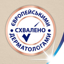 Салфетки косметические ZEWA SoftisNatural Soft 80 (7322541351414)