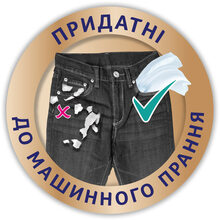 Салфетки косметические ZEWA SoftisNatural Soft 80 (7322541351414)