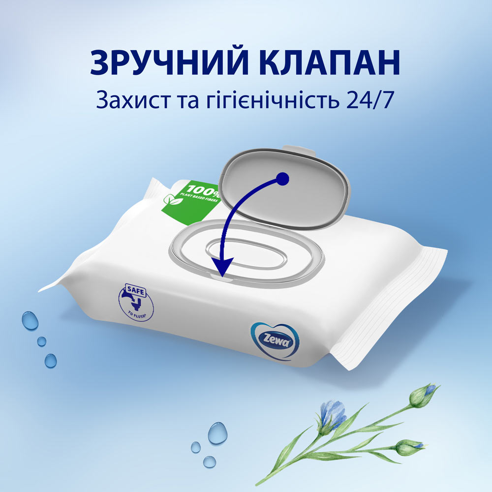Зовнішній вигляд Вологий туалетний папір Zewa Kids 80 шт (7322541394275)