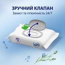 Вологий туалетний папір Zewa Kids 80 шт (7322541394275)
