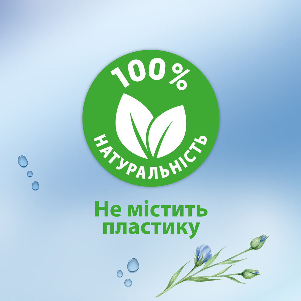 Замовити Вологий туалетний папір Zewa Kids 80 шт (7322541394275)