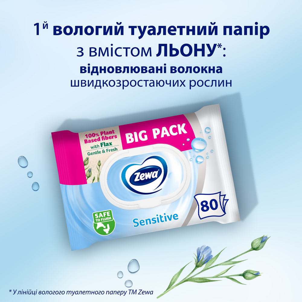 Вологий туалетний папір ZEWA Pure moist 80 шт (7322541395050) Особливості Листова; Волога; Одношарова
