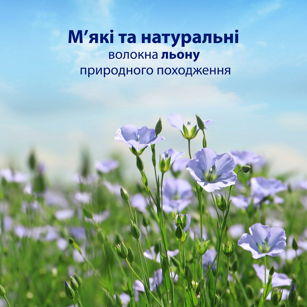 Фото Вологий туалетний папір ZEWA Pure moist 80 шт (7322541395050)