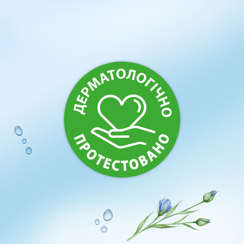 Покупка Вологий туалетний папір ZEWA Pure moist 80 шт (7322541395050)