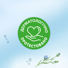 Вологий туалетний папір ZEWA Pure moist 80 шт (7322541395050)