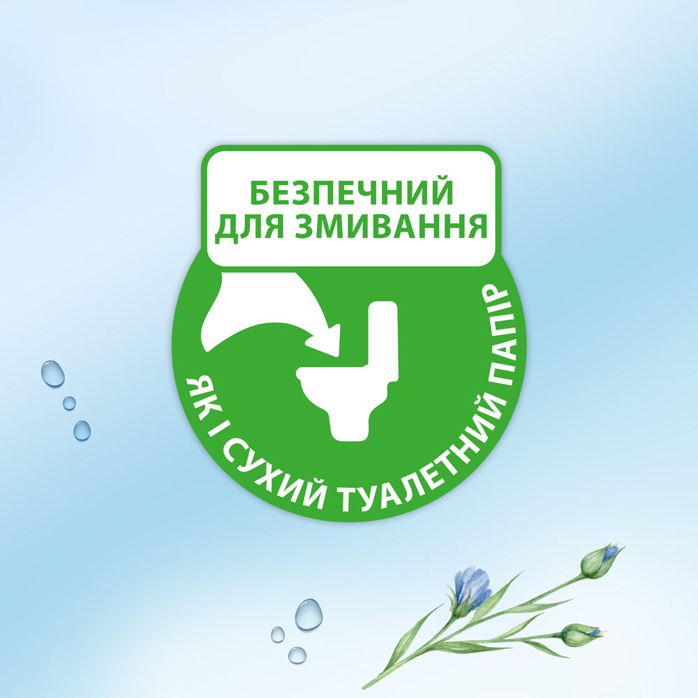 Фото 3 Вологий туалетний папір ZEWA Pure moist 80 шт (7322541395050)