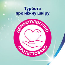 Туалетная бумага Zewa Deluxe персик 3 слоя 12 рулонов (7322541396026)
