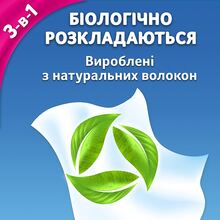 Салфетки косметические ZEWA Deluxe 150 (7322541685564)