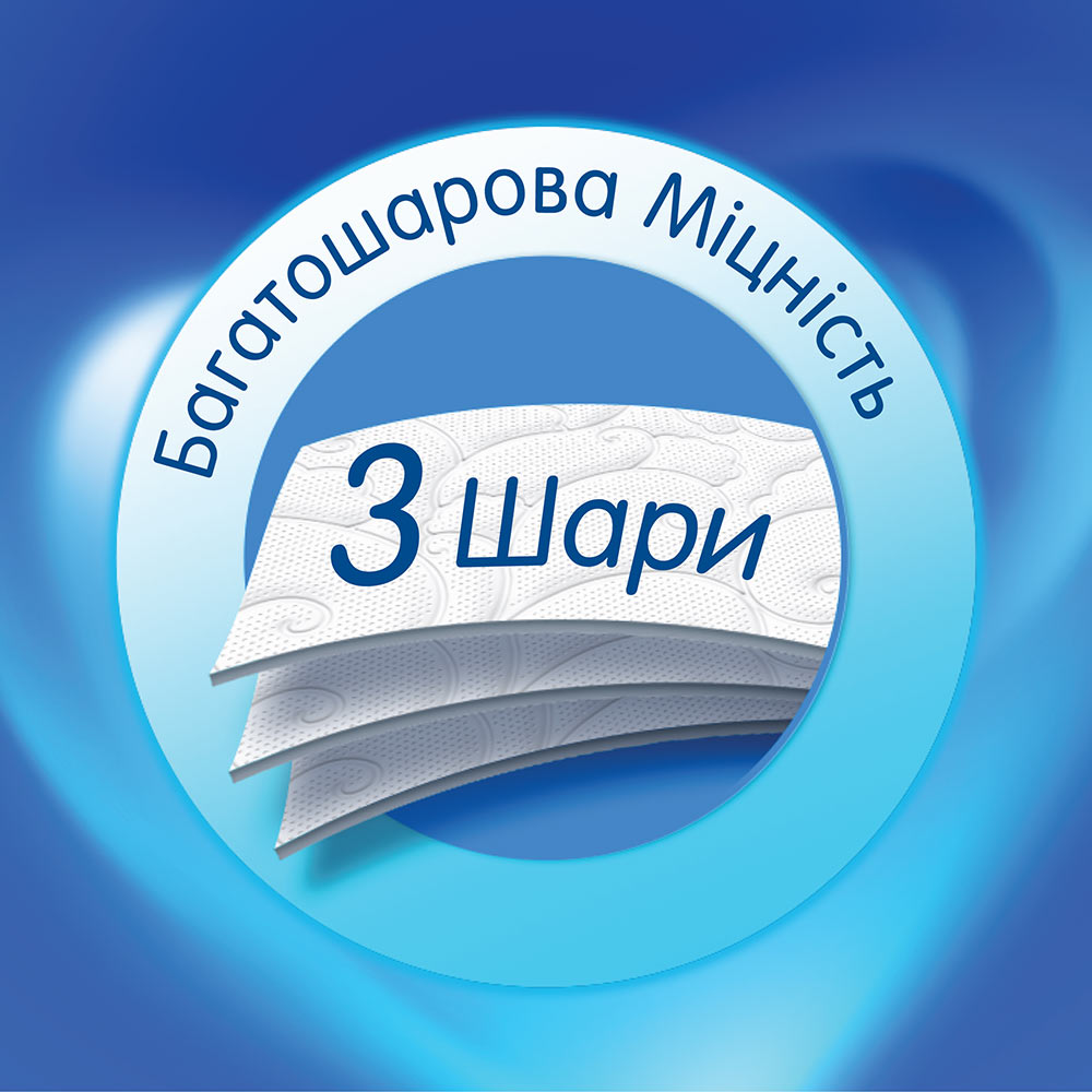 Папір туалетний SELPAK 7+2 шт тришаровий 9 рулонів (8690530015920) Призначення очищення