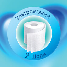 Туалетная бумага SELPAK Comfort двуслойная 4 рулона (8690530802117)