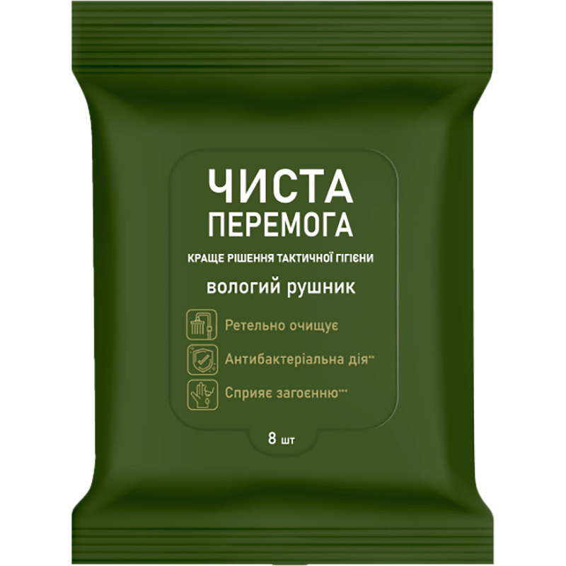 Вологі рушники ЧИСТА ПЕРЕМОГА Мілітарі антибактеріальні 8 шт (42504903)