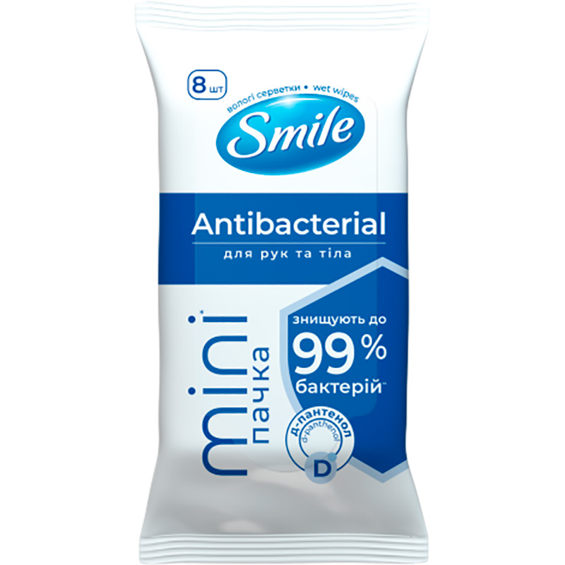 Влажные салфетки SMILE MINI Antibacterial с Д-пантенолом 8 шт (42504022)