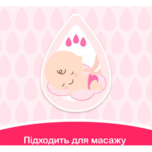 Масло JOHNSON'S Baby 200 мл (3574669909594)