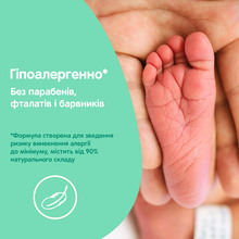 Масло JOHNSON'S Baby с алоэ 200 мл (8410207115889)