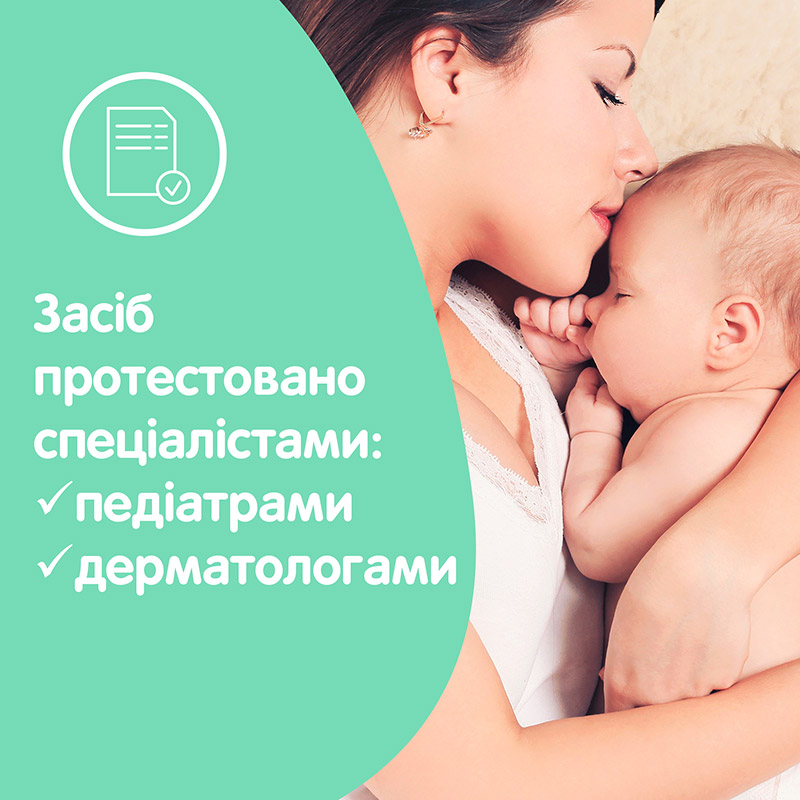 Олія JOHNSON'S Baby з алое 200 мл (8410207115889) Тип шкіри всі типи