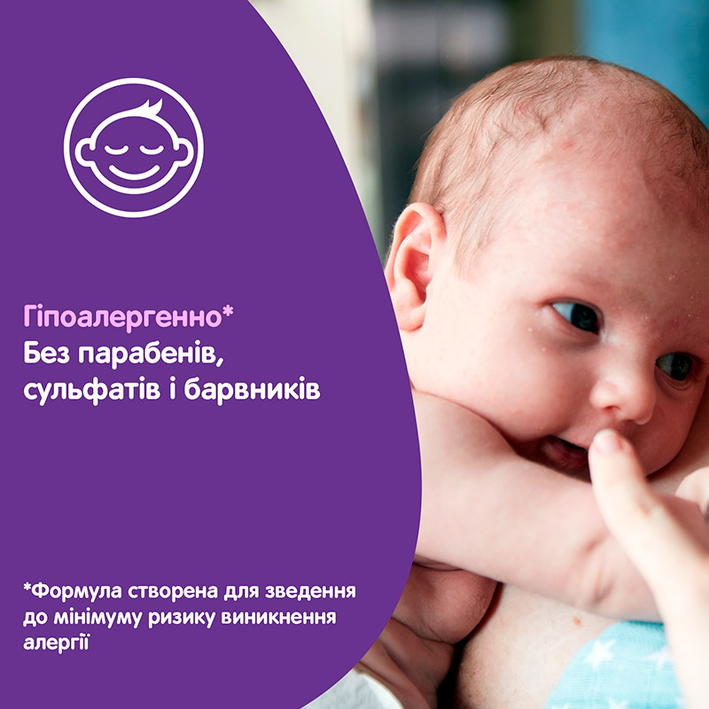 Зовнішній вигляд Олія JOHNSON'S Baby Перед сном 200 мл (3574660587524)