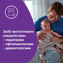 Пінка для купання JOHNSON'S Baby Перед сном 300 мл (3574661427515)