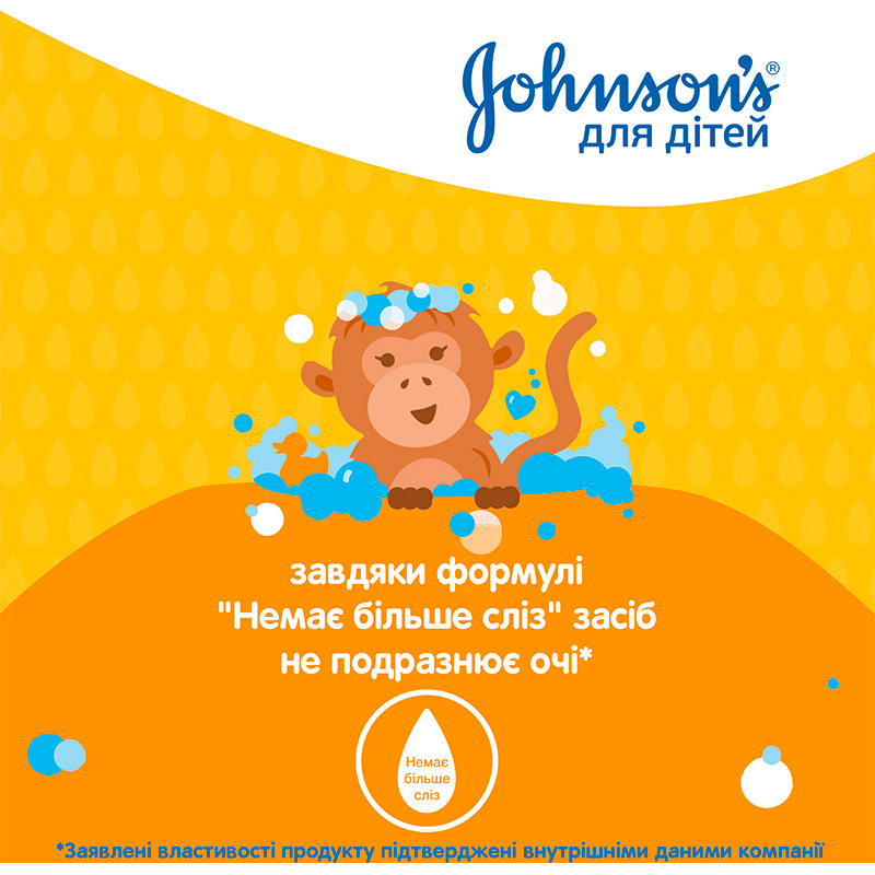 Зовнішній вигляд Гель для душу JOHNSON'S Baby Кмдз 300 мл (3574661427706)