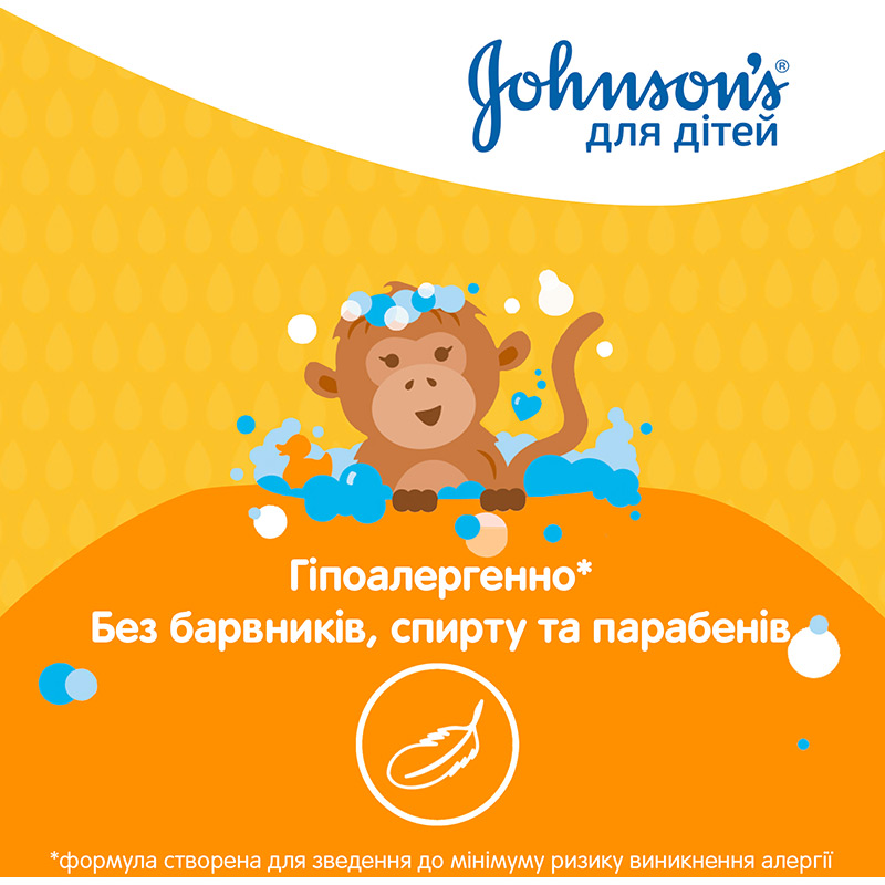 Гель для душа JOHNSON'S Baby Кмдз 300 мл (3574661427706) Время применения универсальный