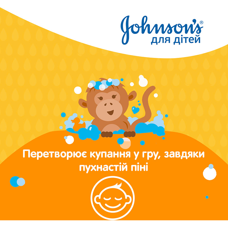 Гель для душа JOHNSON'S Baby Кмдз 300 мл (3574661427706) Вид гель для душа