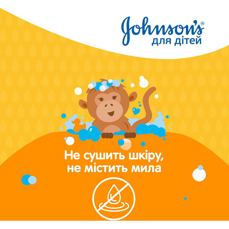 Гель для душу JOHNSON'S Baby Кмдз 300 мл (3574661427706) Тип шкіри всі типи