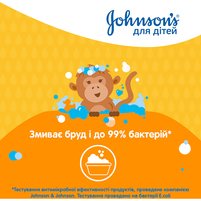 Заказать Гель для душа JOHNSON'S Baby Кмдз 300 мл (3574661427706)