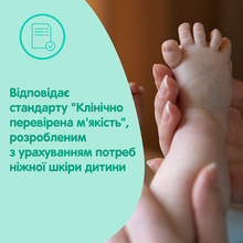 Детское мыло JOHNSON'S Baby Молоко 90 г (3574661642932)