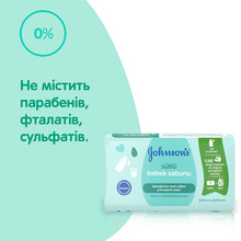 Детское мыло JOHNSON'S Baby Молоко 90 г (3574661642932)